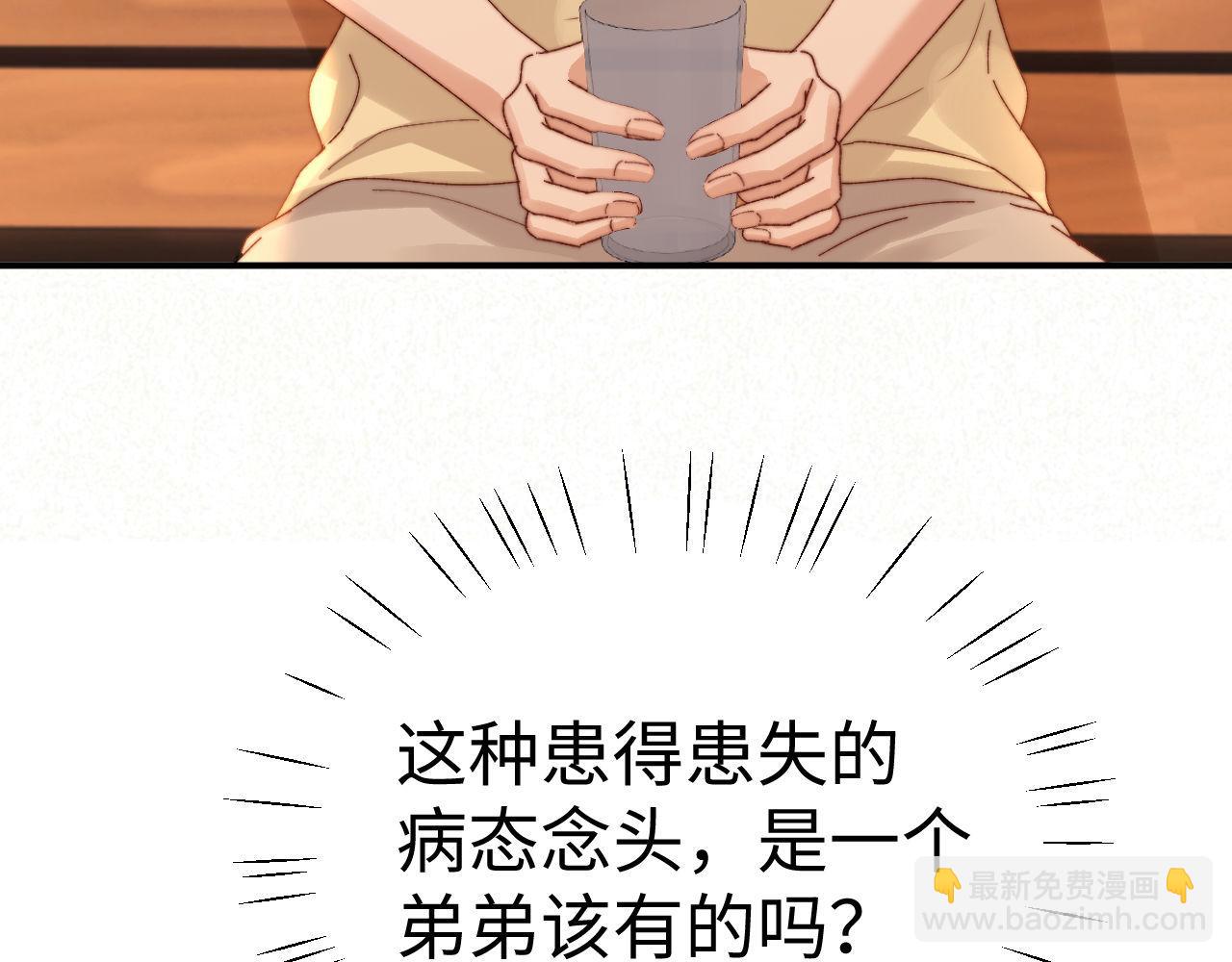 第115话 真诚的坦白(1/2)-第210话