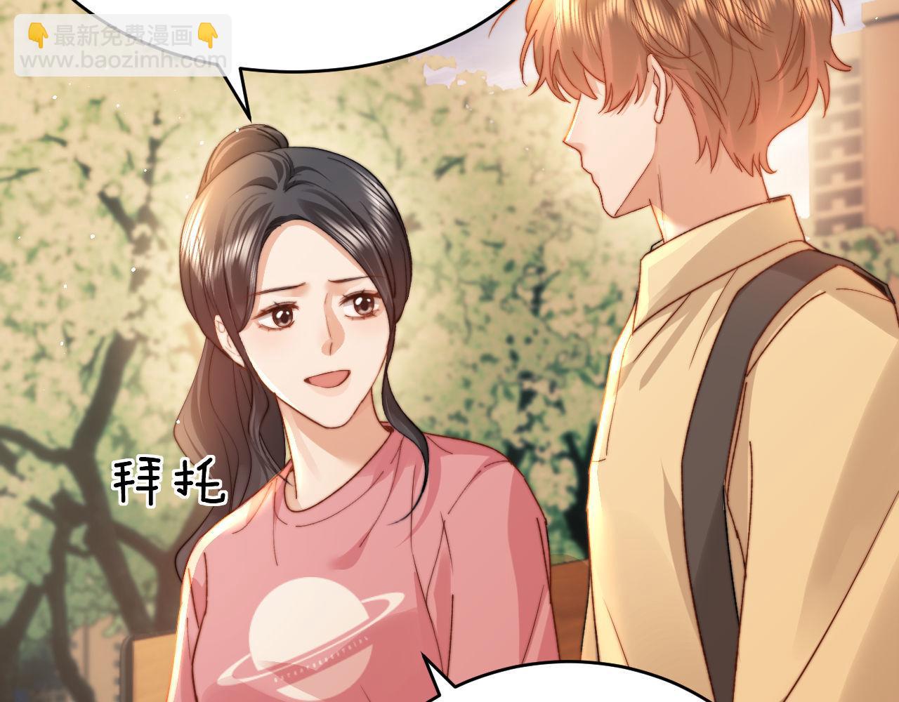 第115话 真诚的坦白(1/2)-第210话