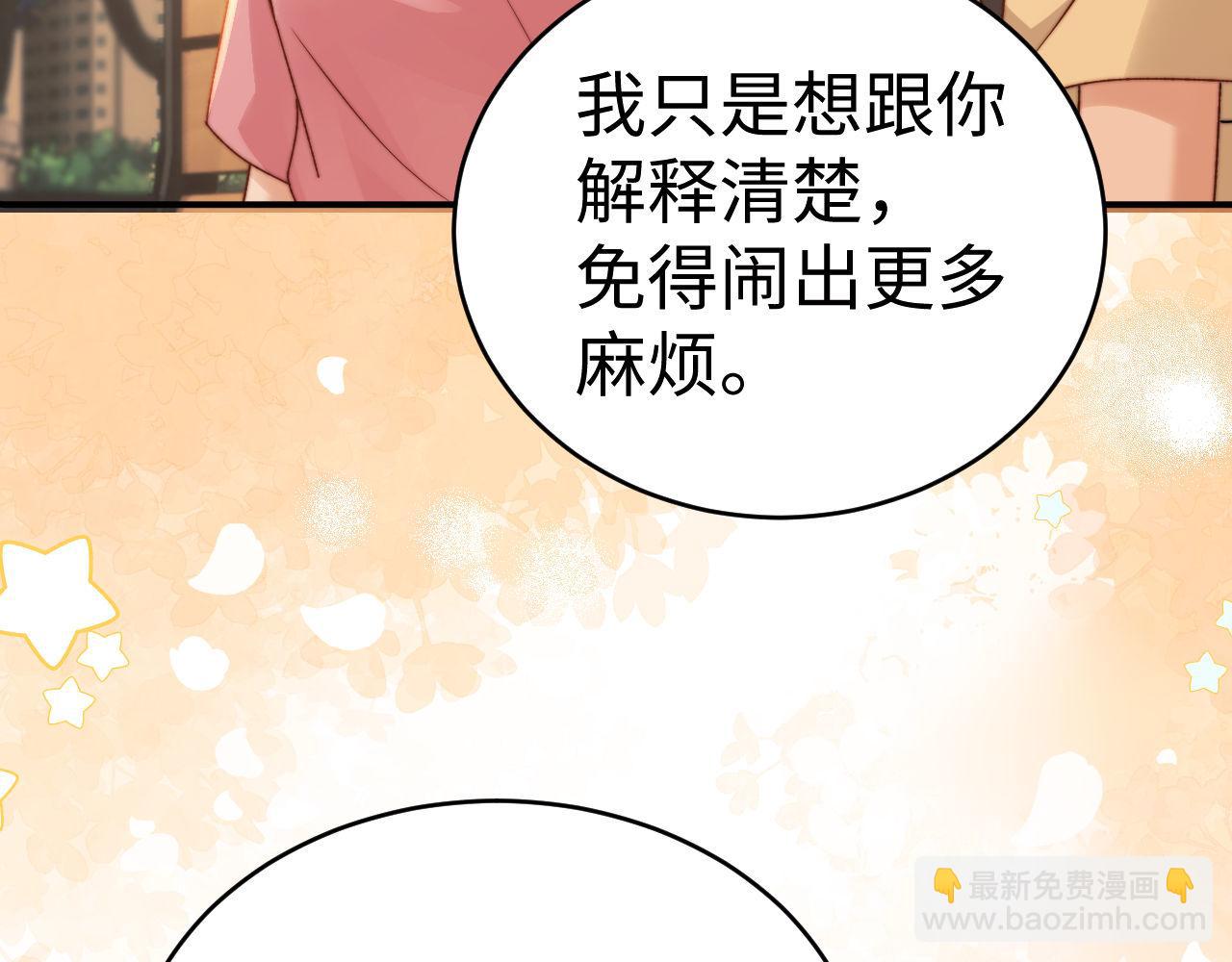 第115话 真诚的坦白(1/2)-第210话