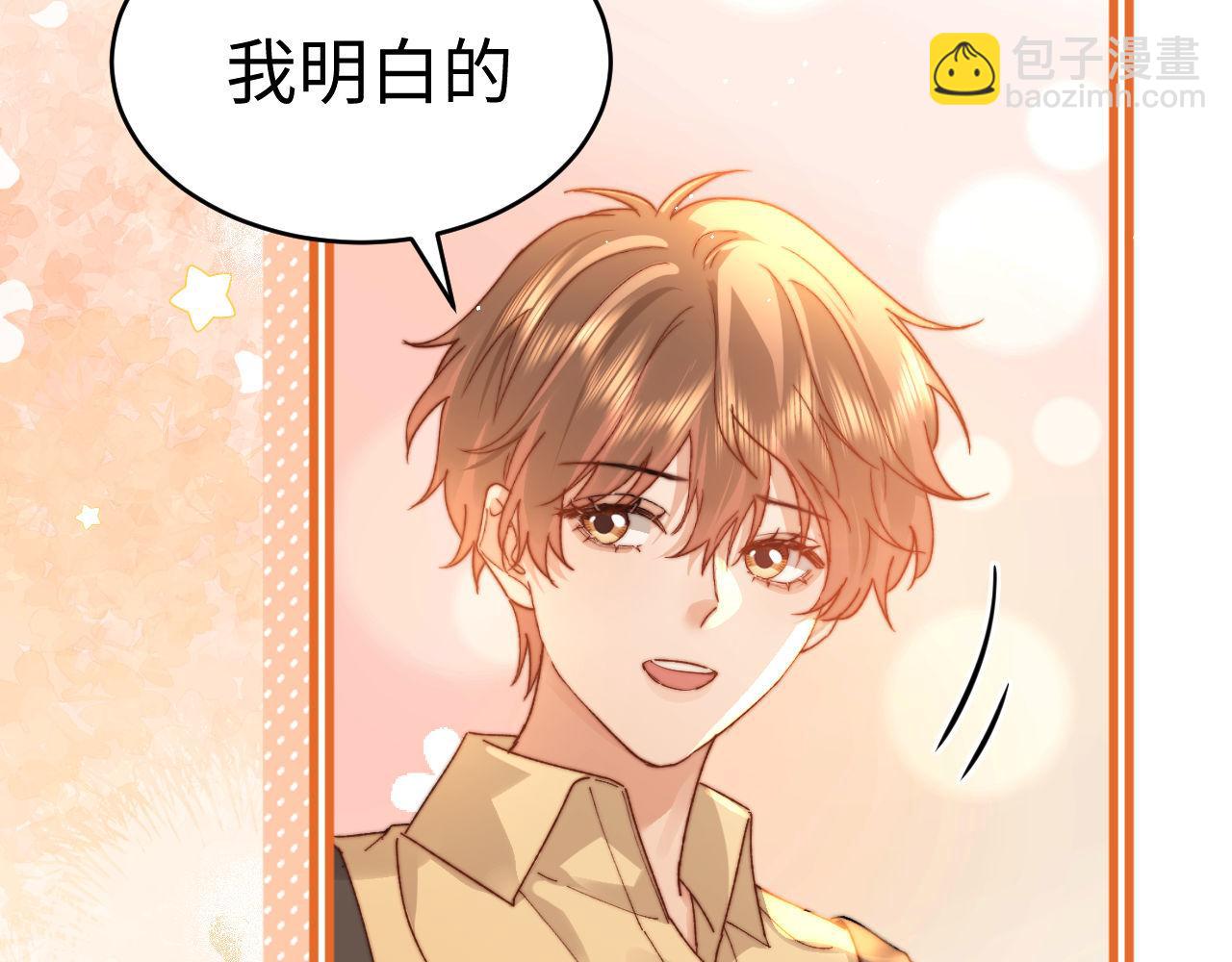 第115话 真诚的坦白(1/2)-第210话