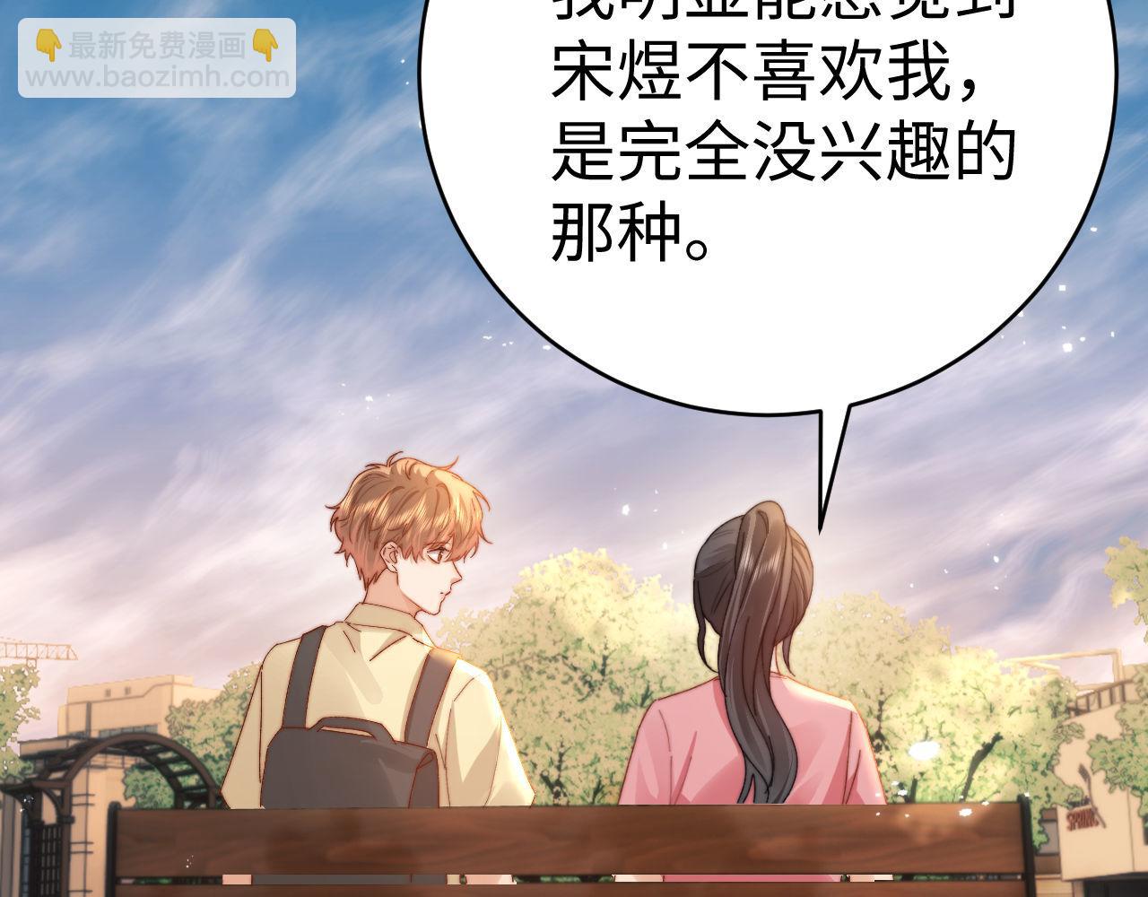 第115话 真诚的坦白(1/2)-第210话