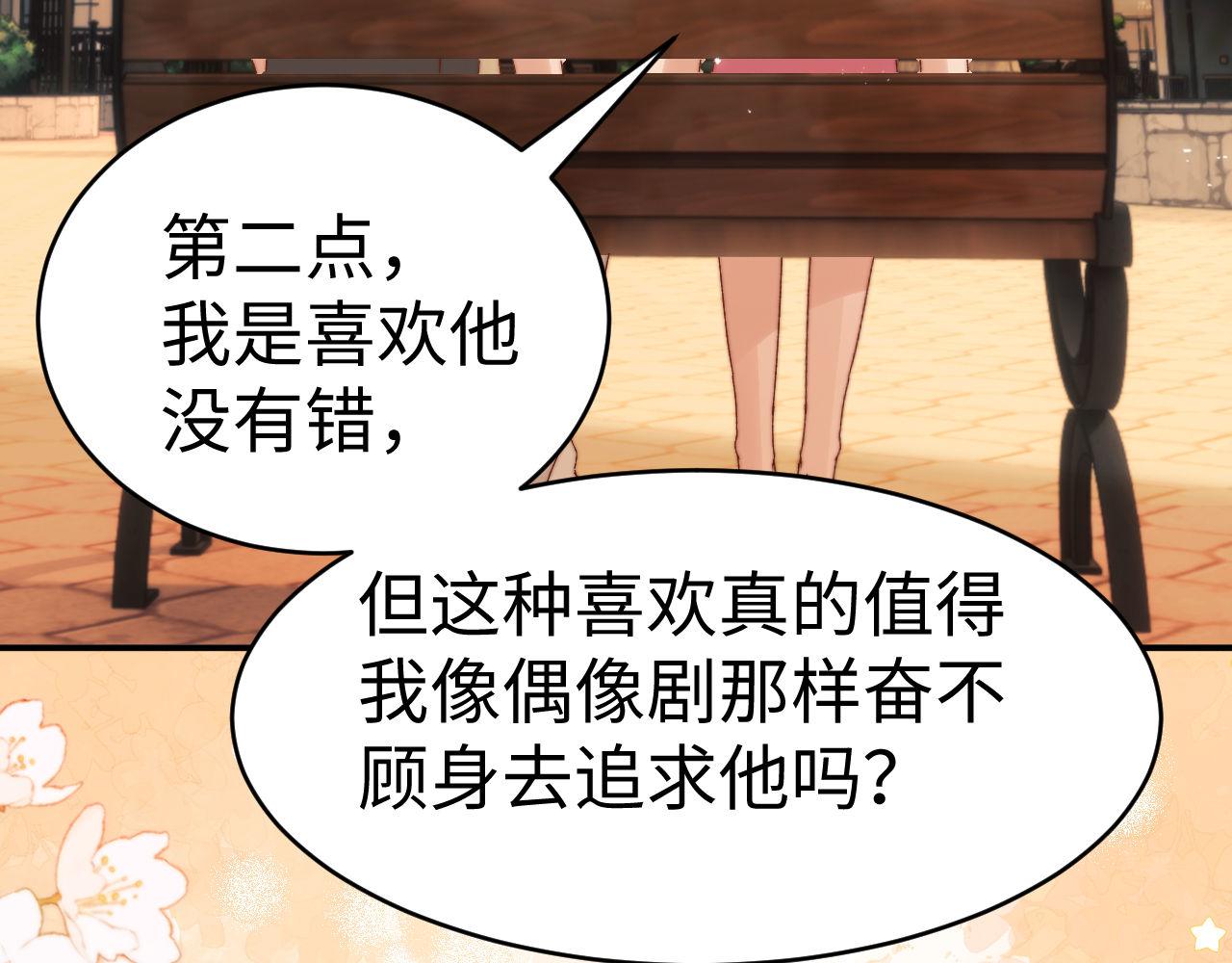 第115话 真诚的坦白(1/2)-第210话