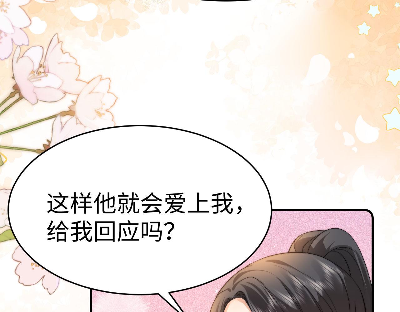 第115话 真诚的坦白(1/2)-第210话