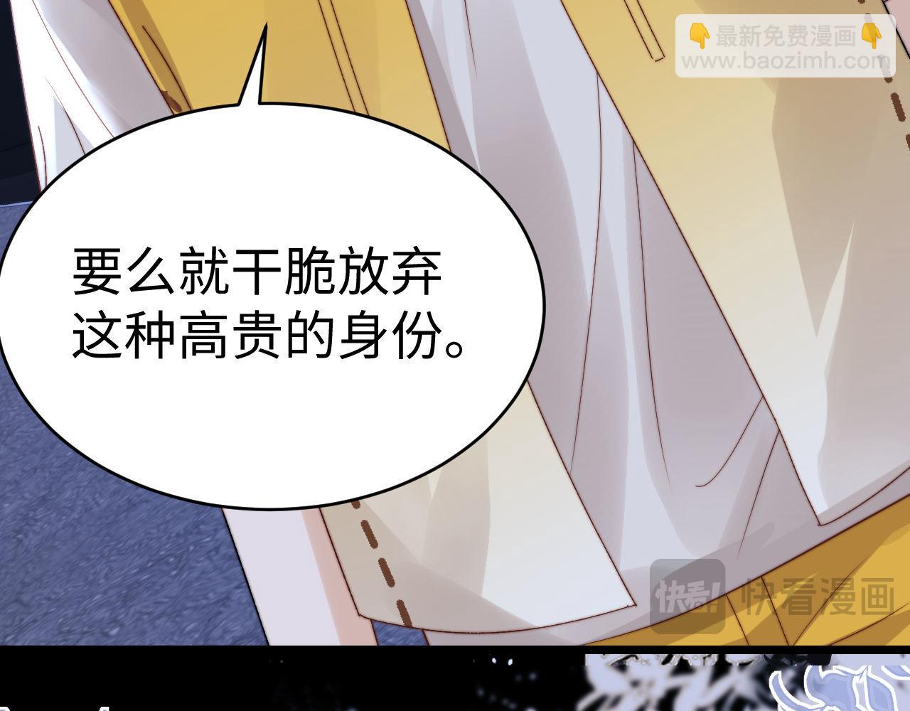 第117话 乐知时是我唯一的过敏原(1/2)-第212话