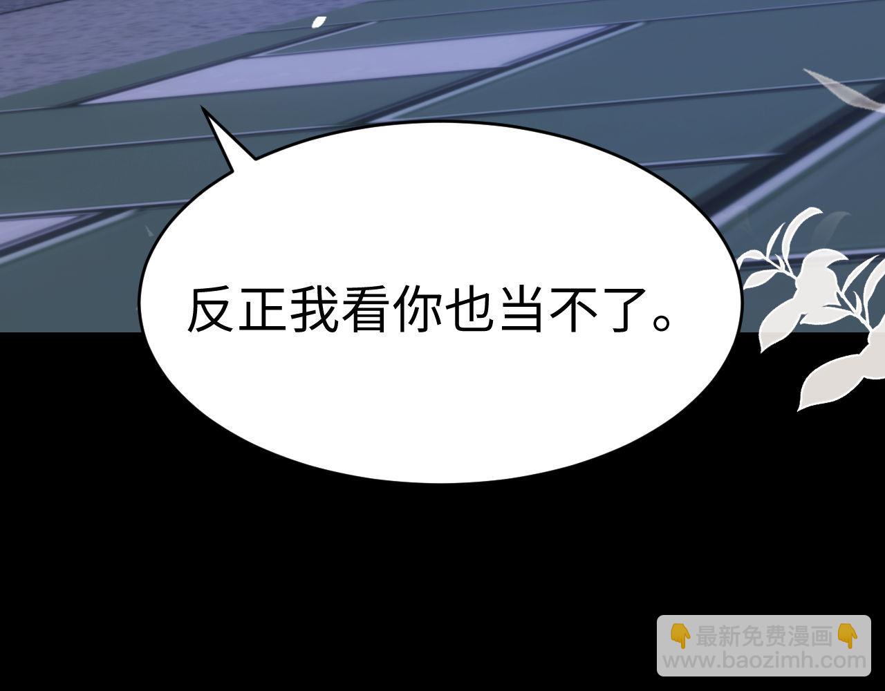 第117话 乐知时是我唯一的过敏原(1/2)-第212话