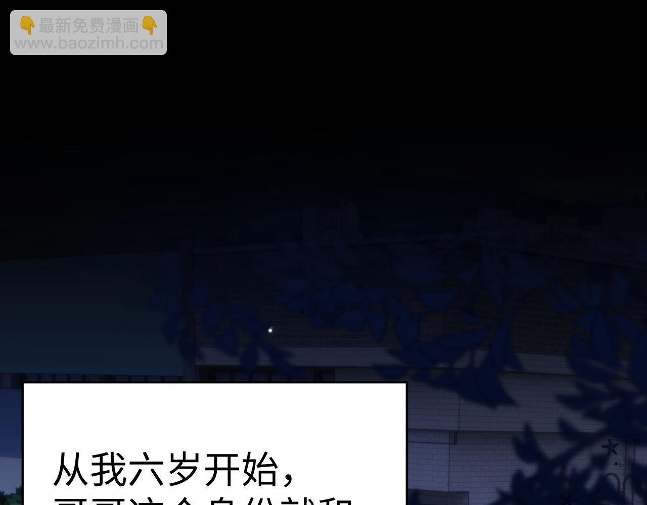 第117话 乐知时是我唯一的过敏原(1/2)-第212话