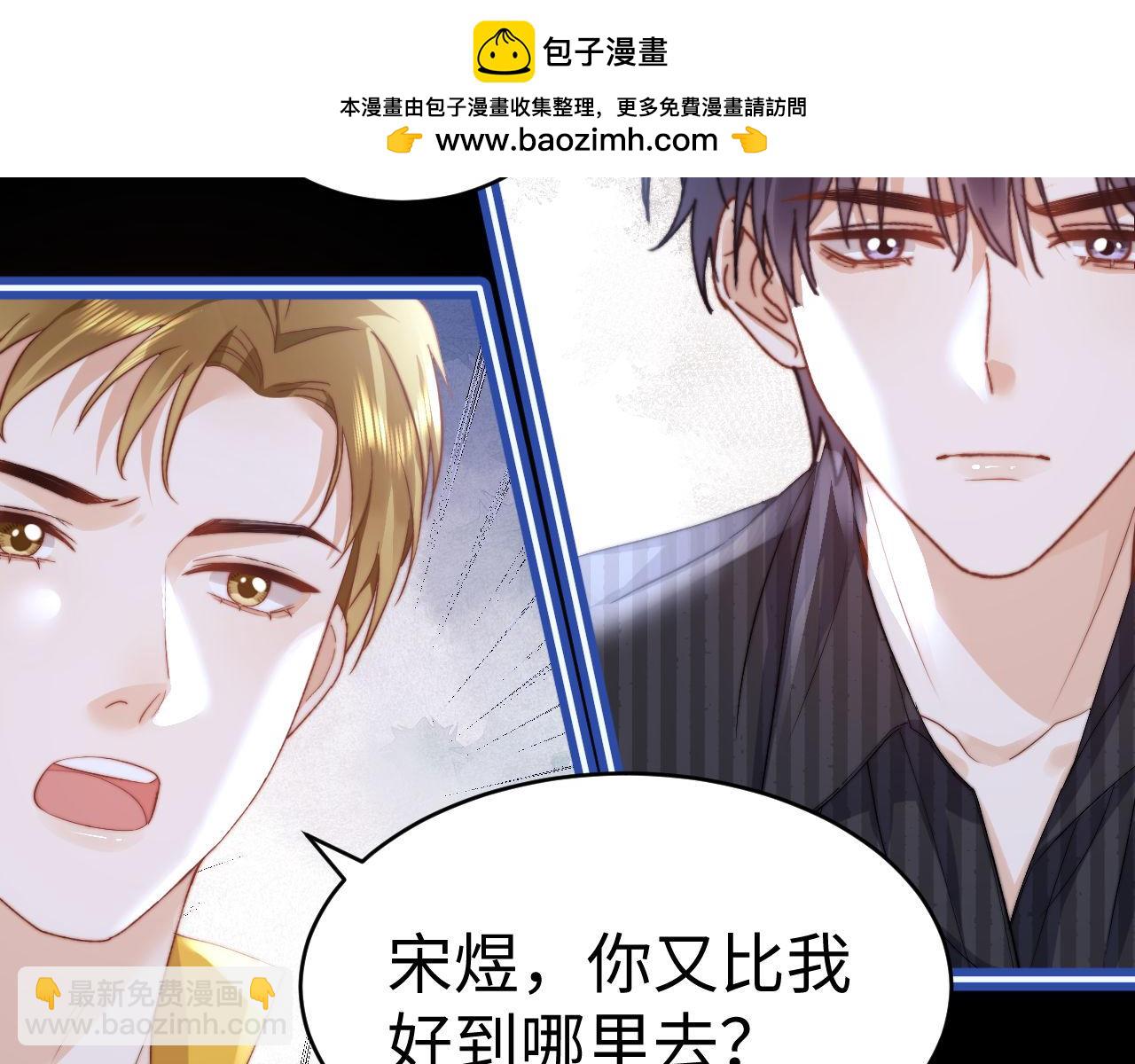 第117话 乐知时是我唯一的过敏原(1/2)-第212话