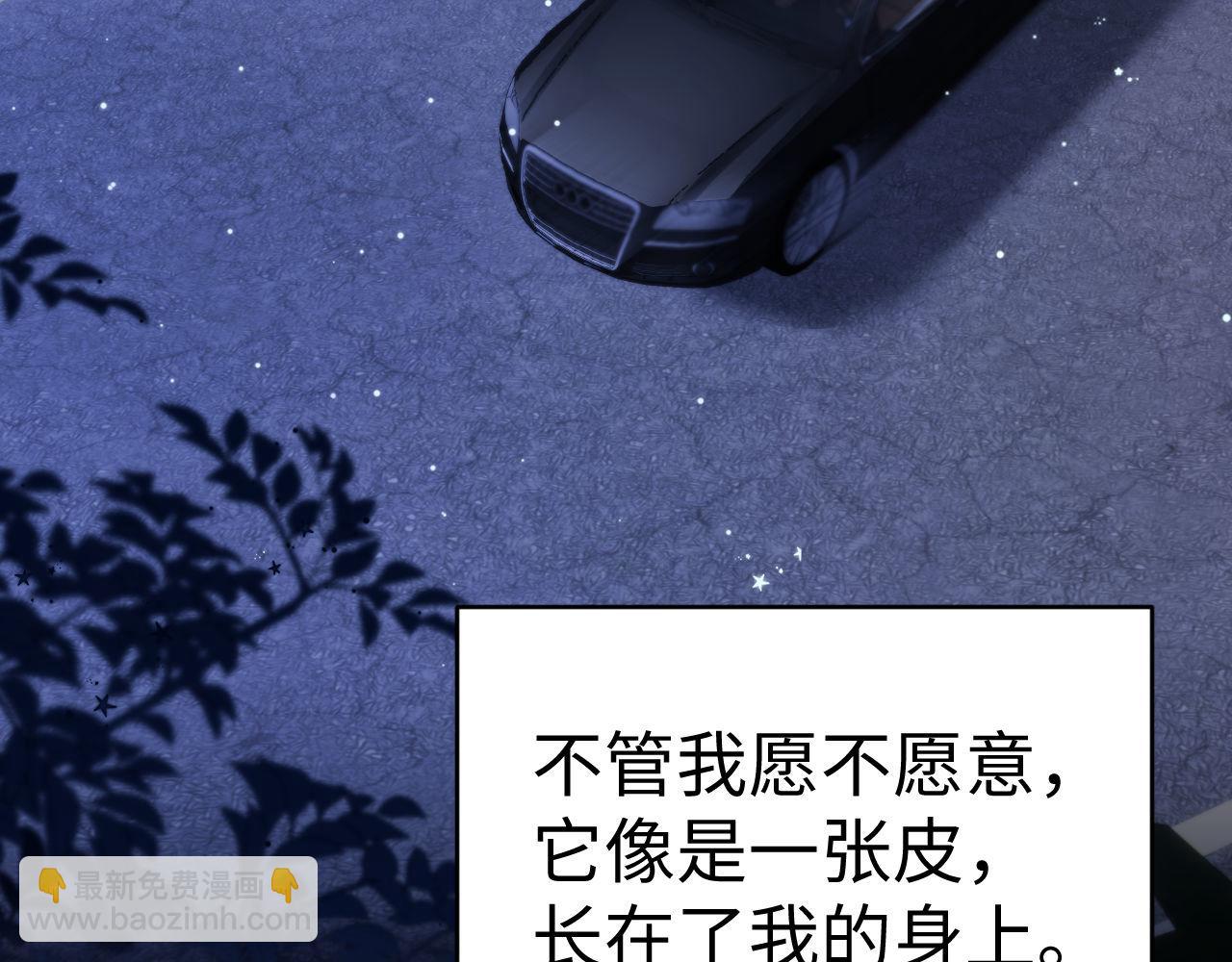 第117话 乐知时是我唯一的过敏原(1/2)-第212话