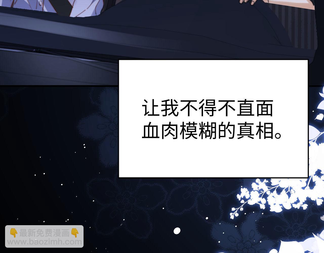 第117话 乐知时是我唯一的过敏原(1/2)-第212话