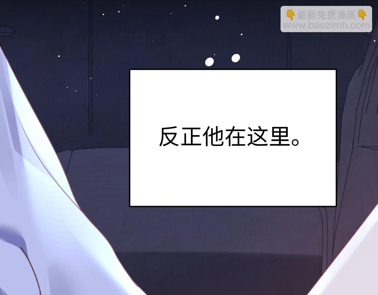 第117话 乐知时是我唯一的过敏原(1/2)-第212话
