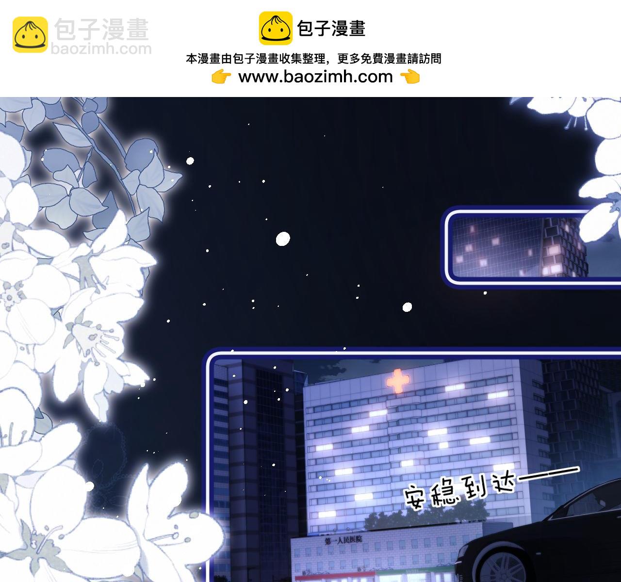 第117话 乐知时是我唯一的过敏原(1/2)-第212话
