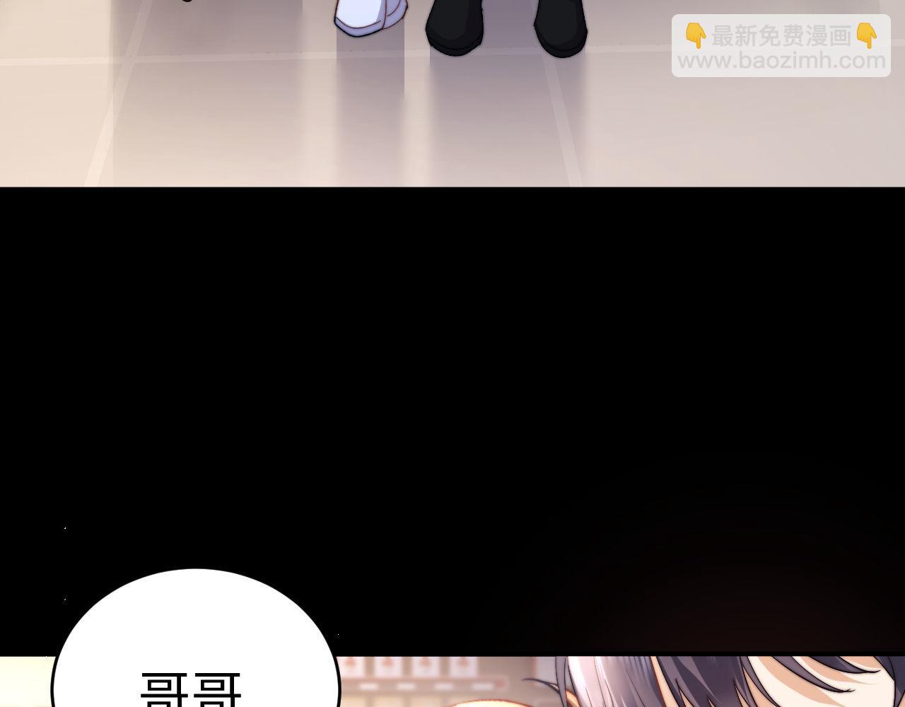 第117话 乐知时是我唯一的过敏原(1/2)-第212话