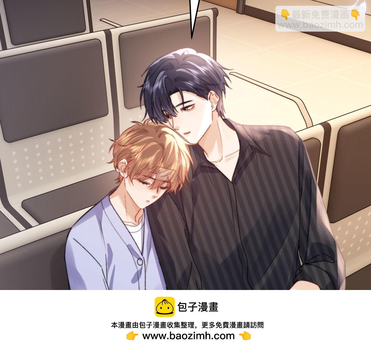 第117话 乐知时是我唯一的过敏原(1/2)-第212话
