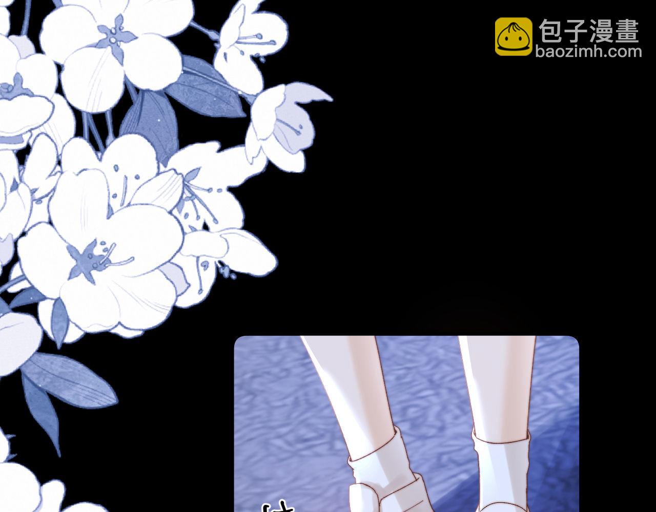 第117话 乐知时是我唯一的过敏原(1/2)-第212话