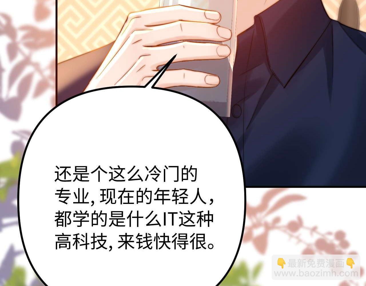 第79话(1/2)-第194话