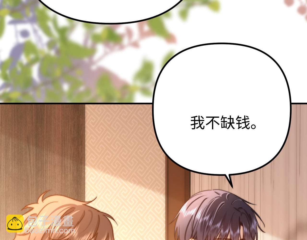 第79话(1/2)-第194话