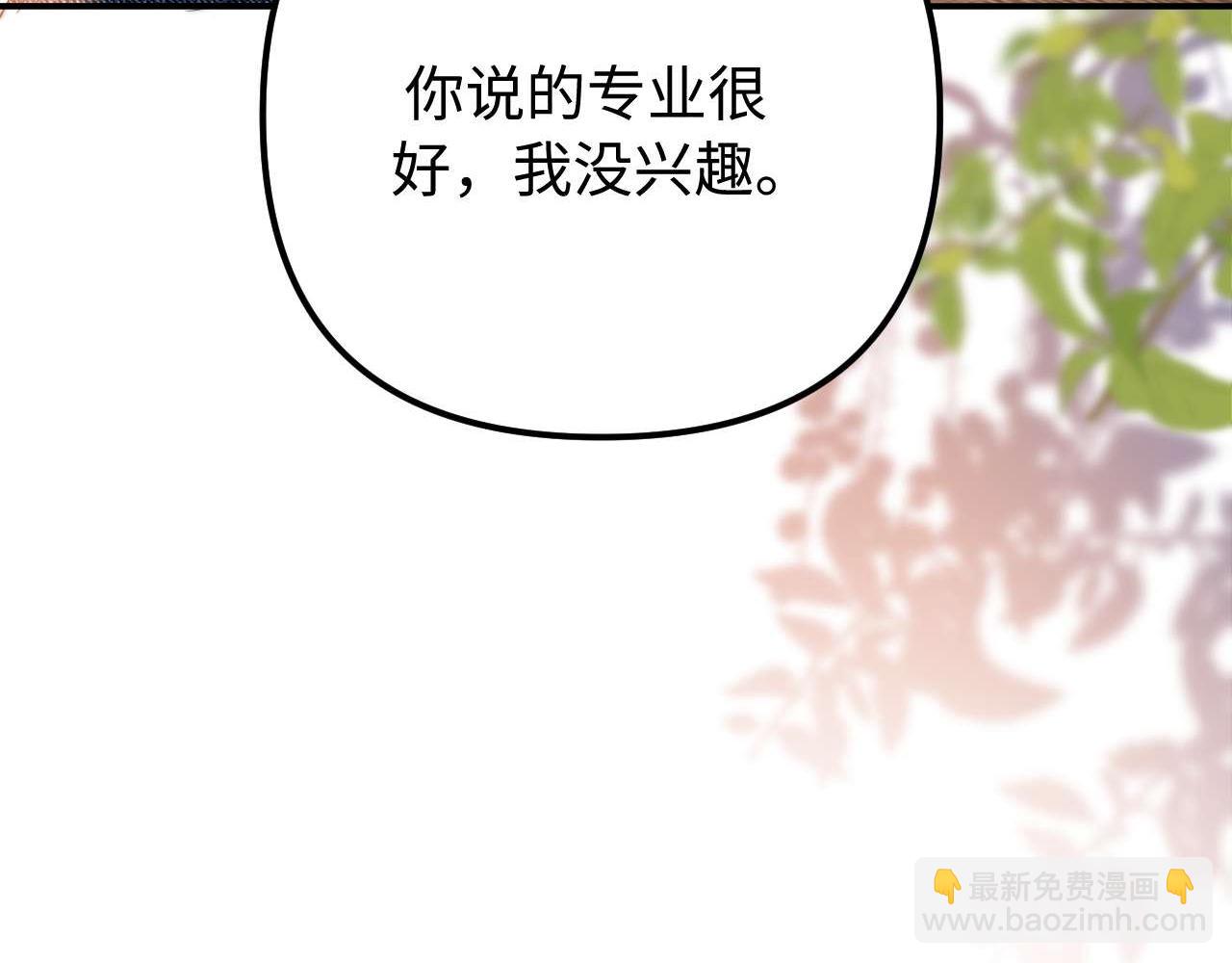 第79话(1/2)-第194话