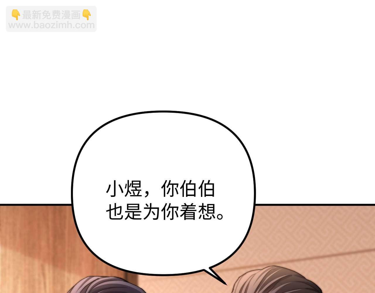 第79话(1/2)-第194话