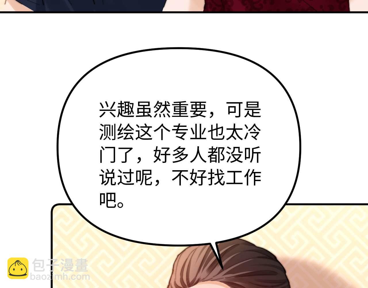 第79话(1/2)-第194话