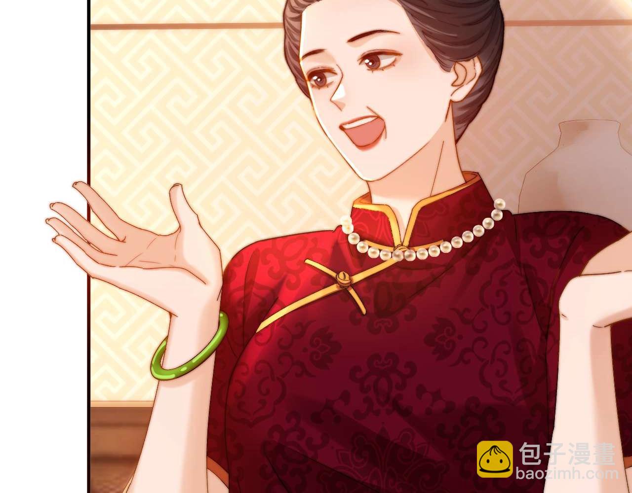 第79话(1/2)-第194话