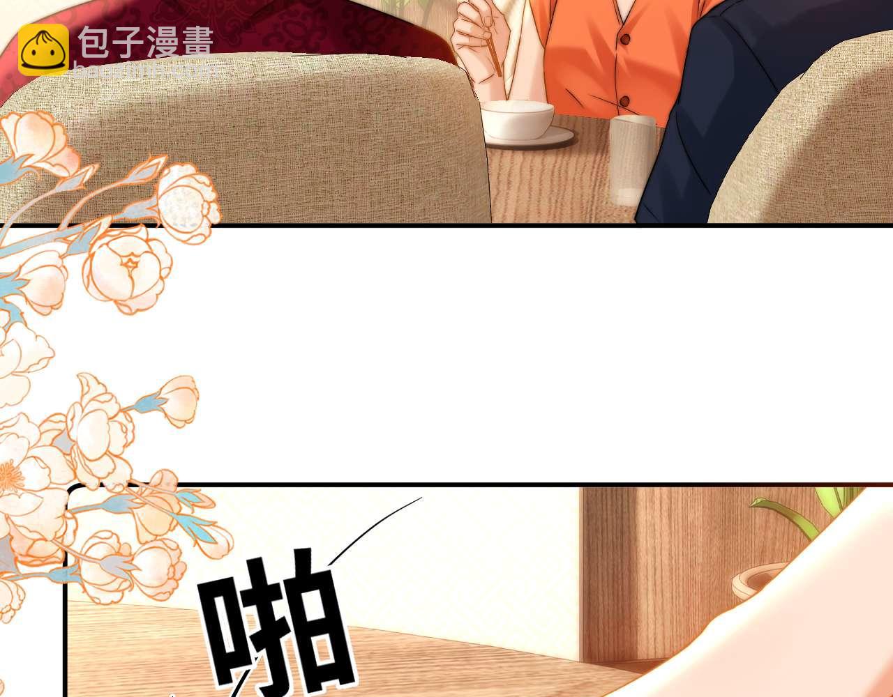 第79话(1/2)-第194话