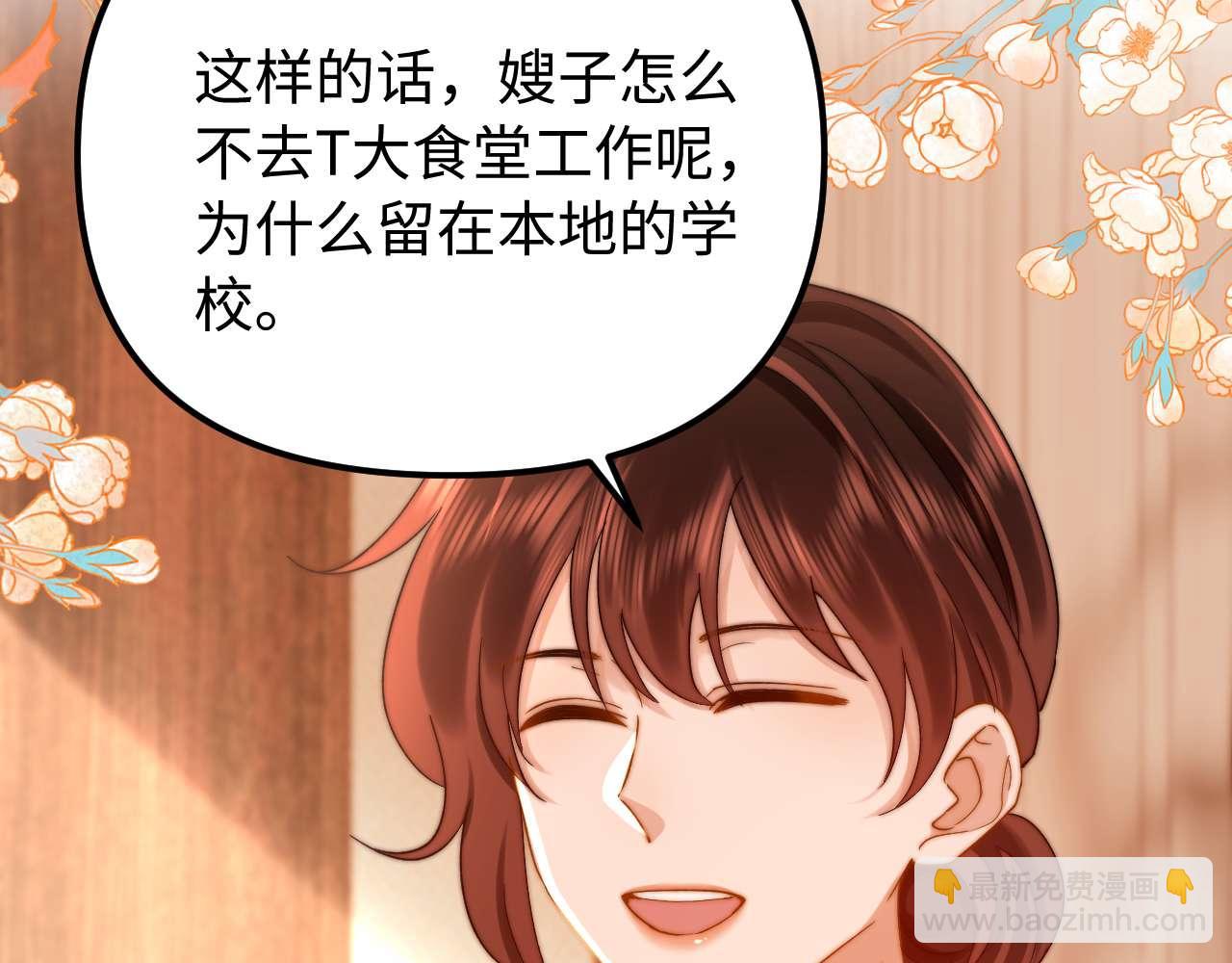 第79话(1/2)-第194话