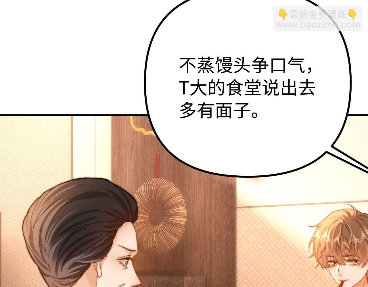 第79话(1/2)-第194话