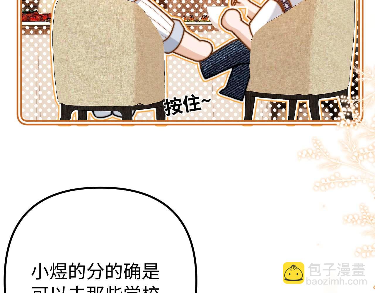 第79话(1/2)-第194话