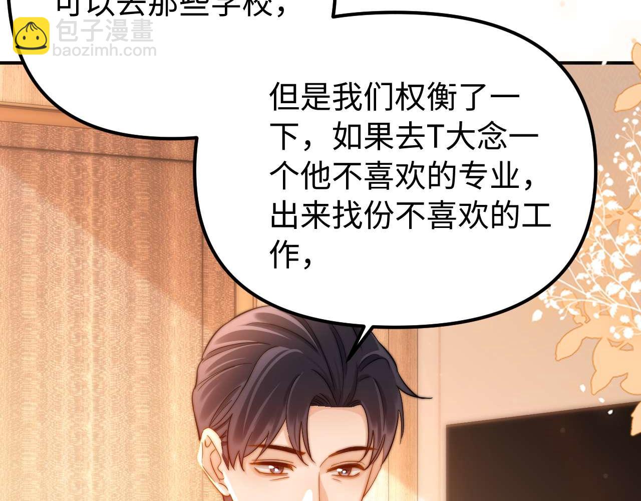 第79话(1/2)-第194话