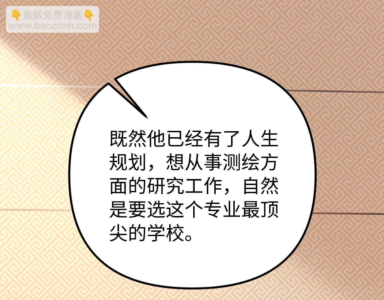 第79话(1/2)-第194话