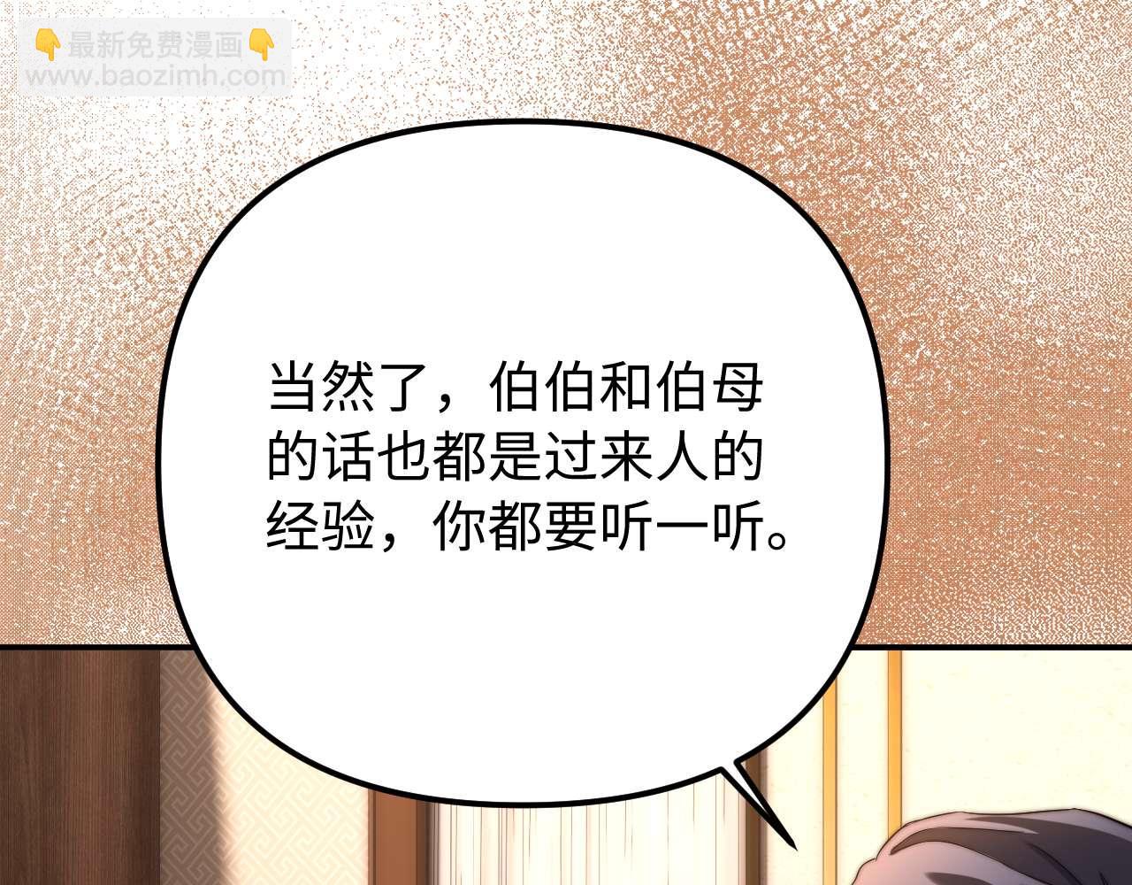 第79话(1/2)-第194话