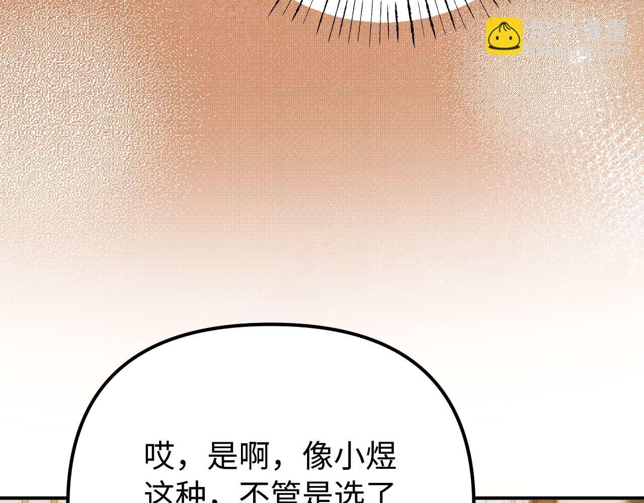 第79话(1/2)-第194话
