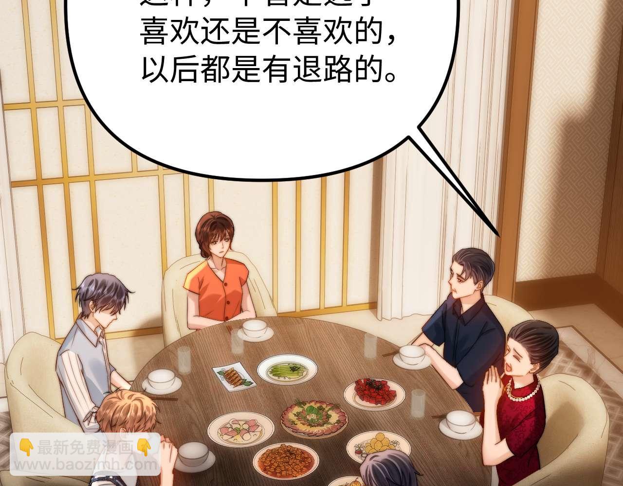 第79话(1/2)-第194话