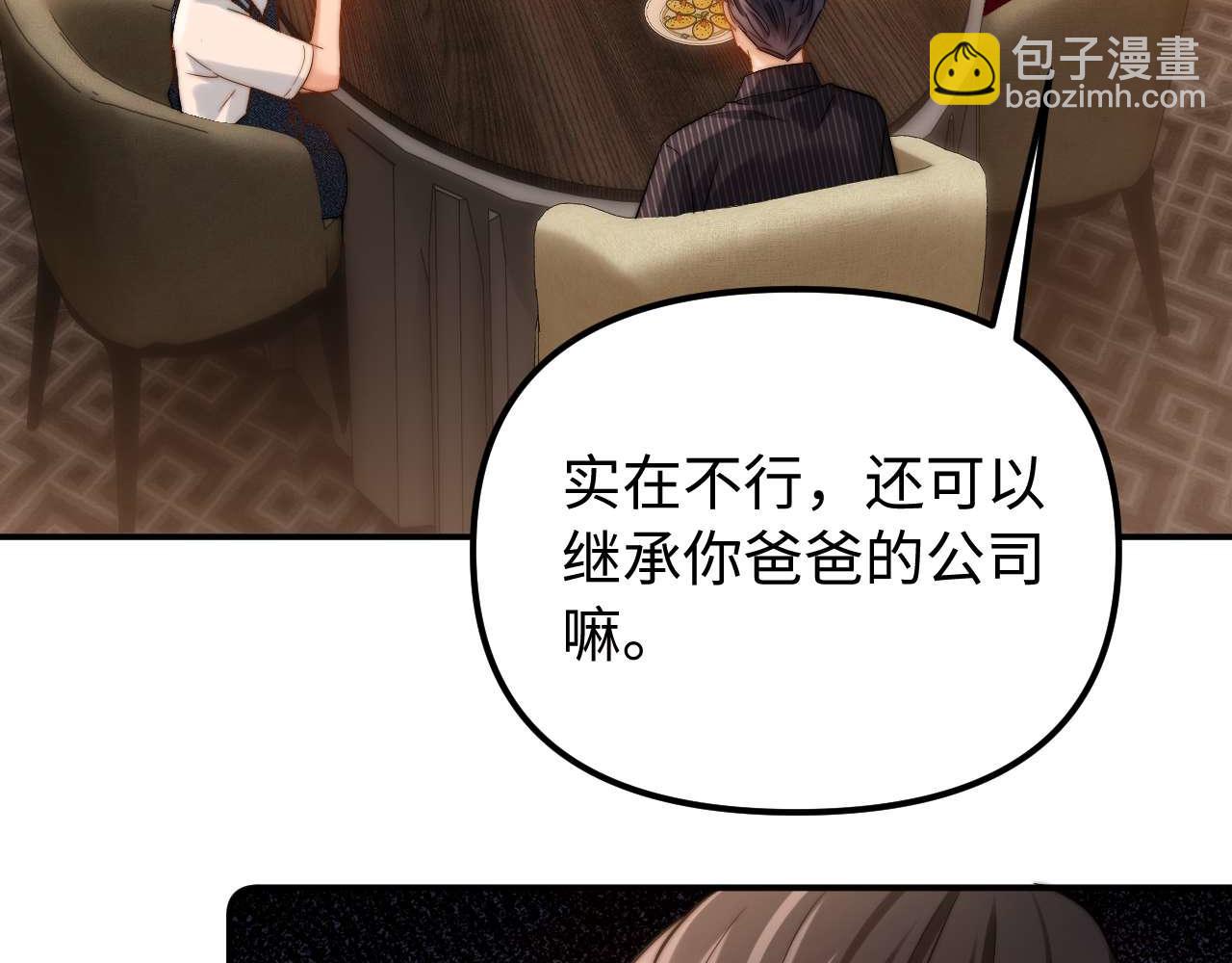 第79话(1/2)-第194话