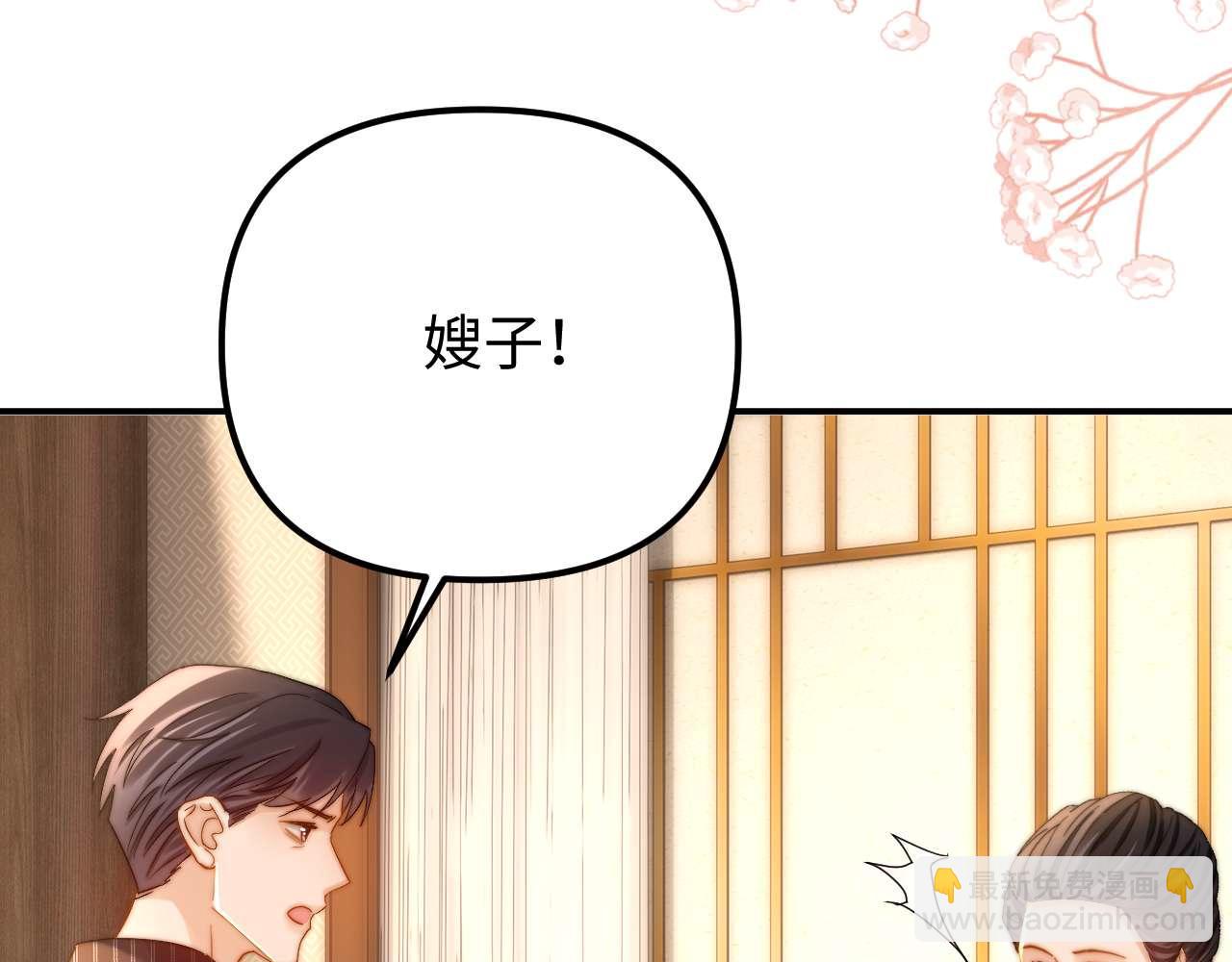 第79话(1/2)-第194话