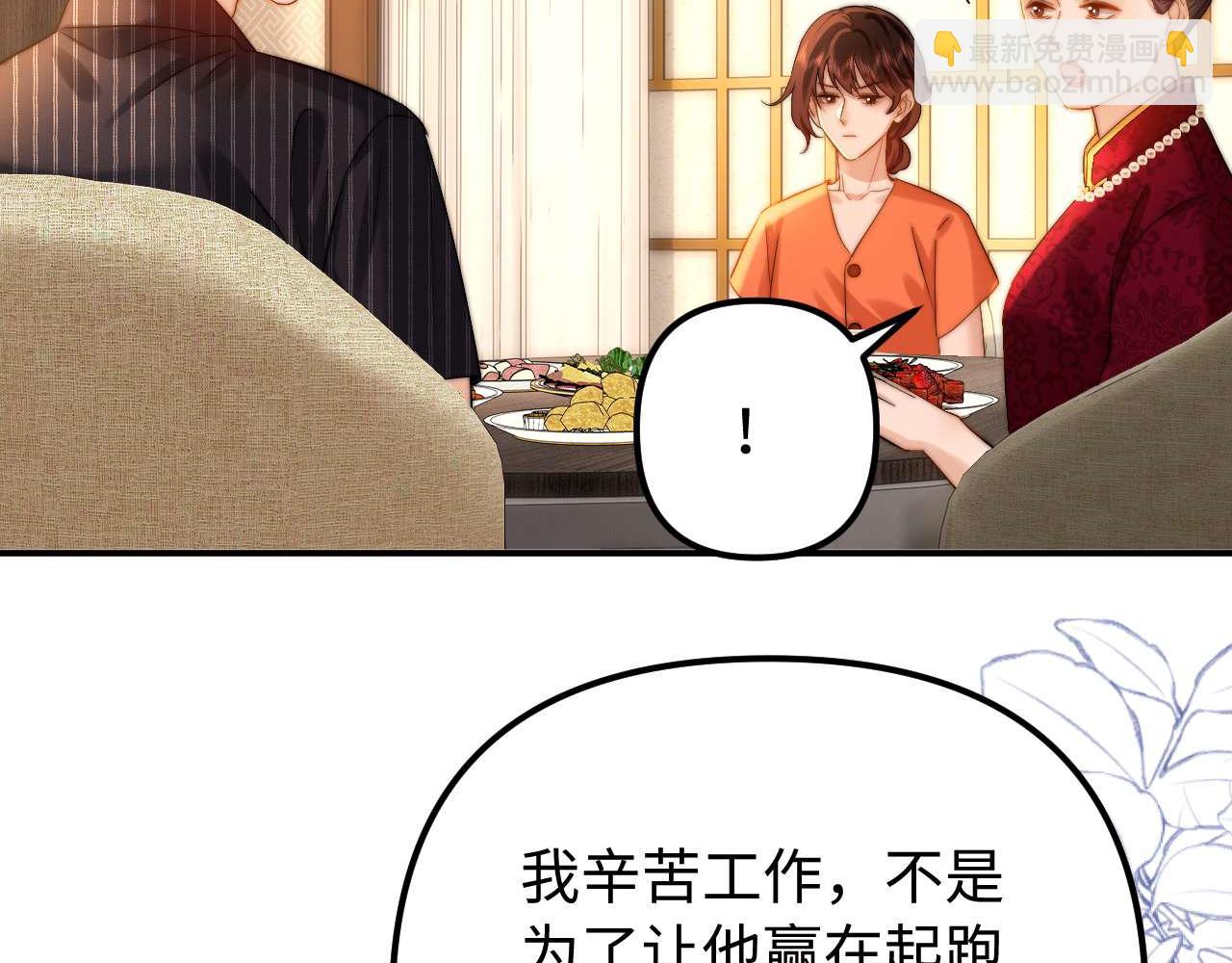 第79话(1/2)-第194话