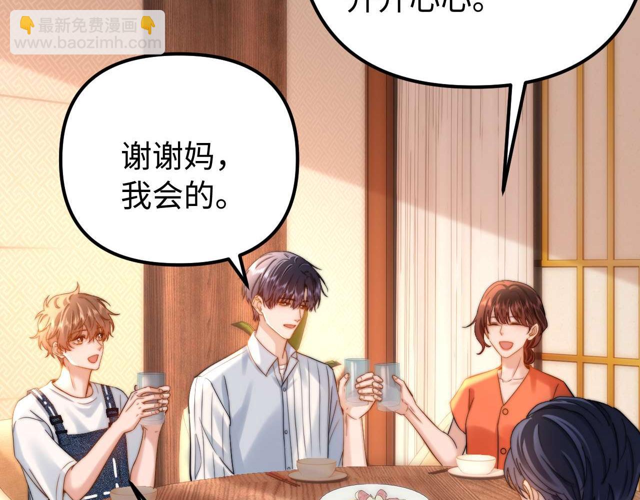 第79话(1/2)-第194话