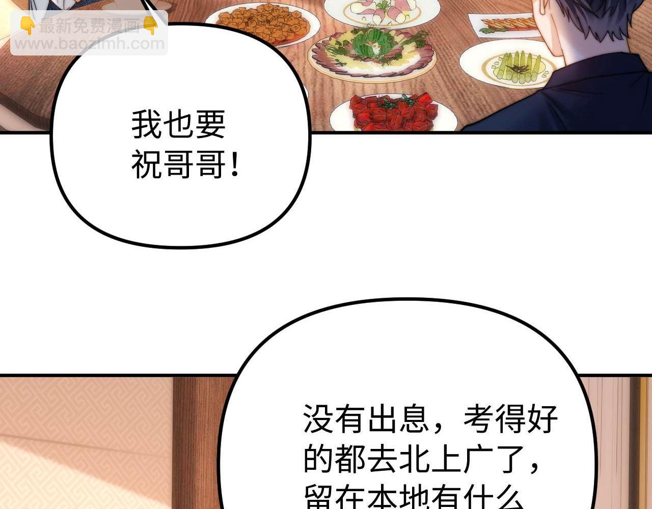 第79话(1/2)-第194话