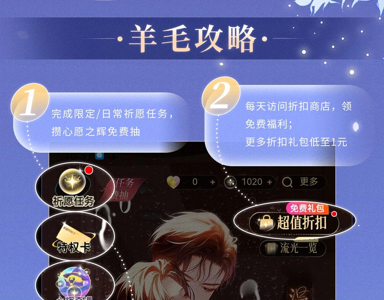特典公开：11月3日 不是风动，是时光正好-第242话