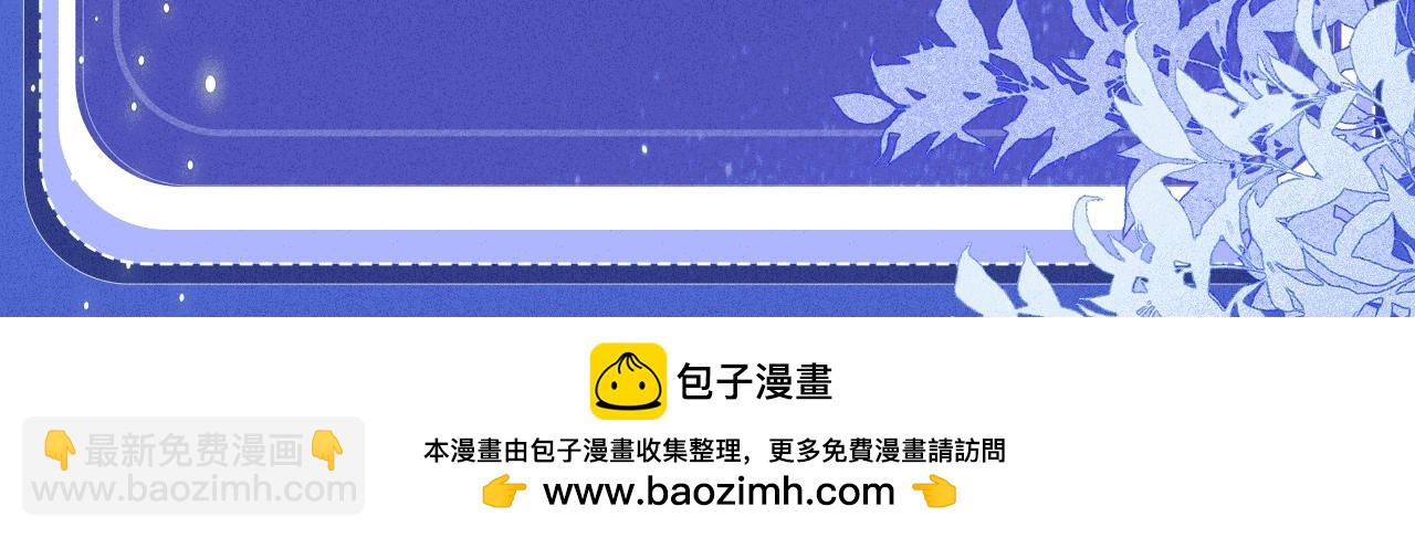 特典公开：11月3日 不是风动，是时光正好-第242话