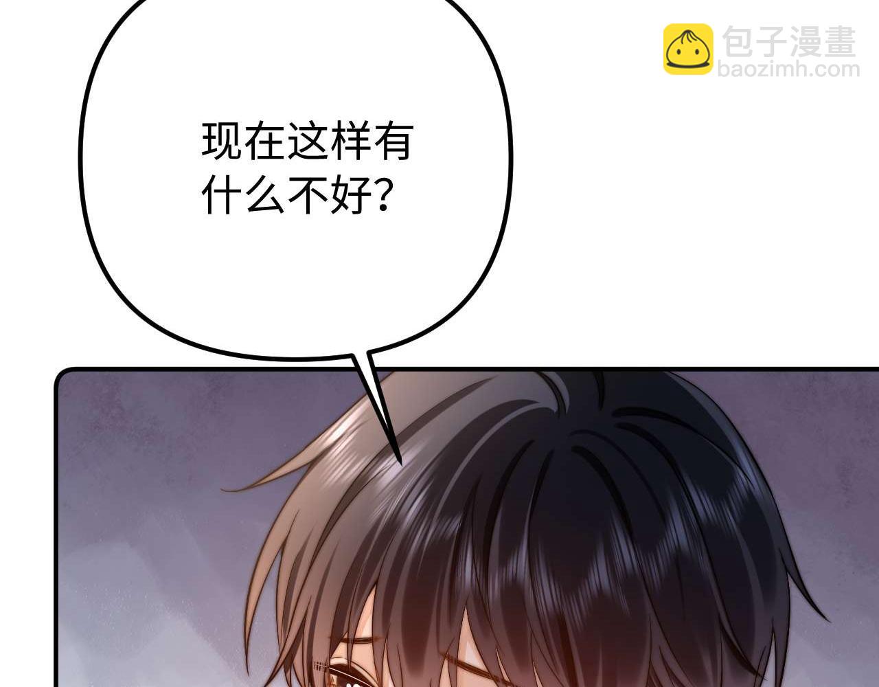 第81话(1/3)-第196话
