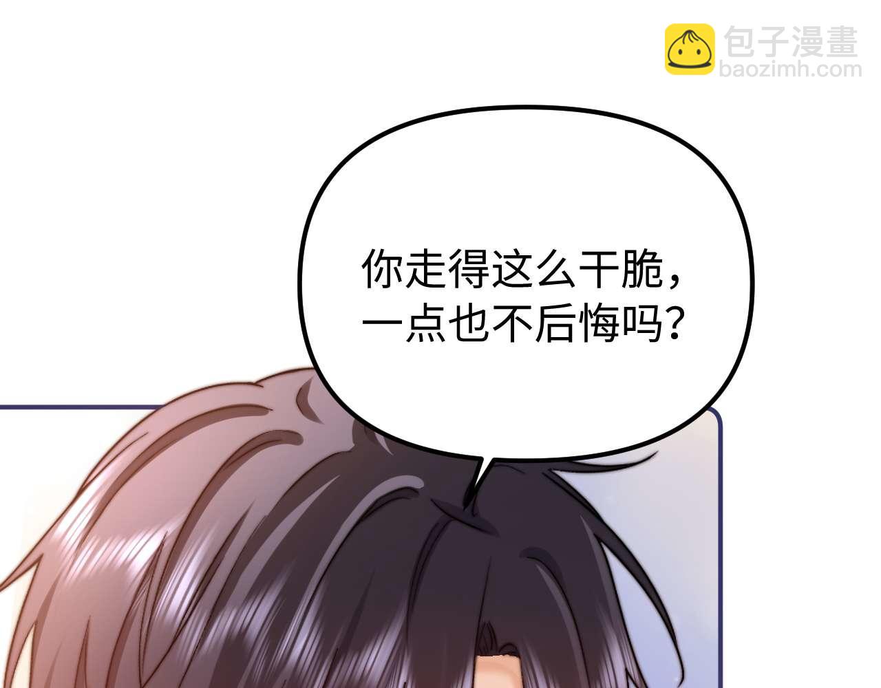 第81话(1/3)-第196话