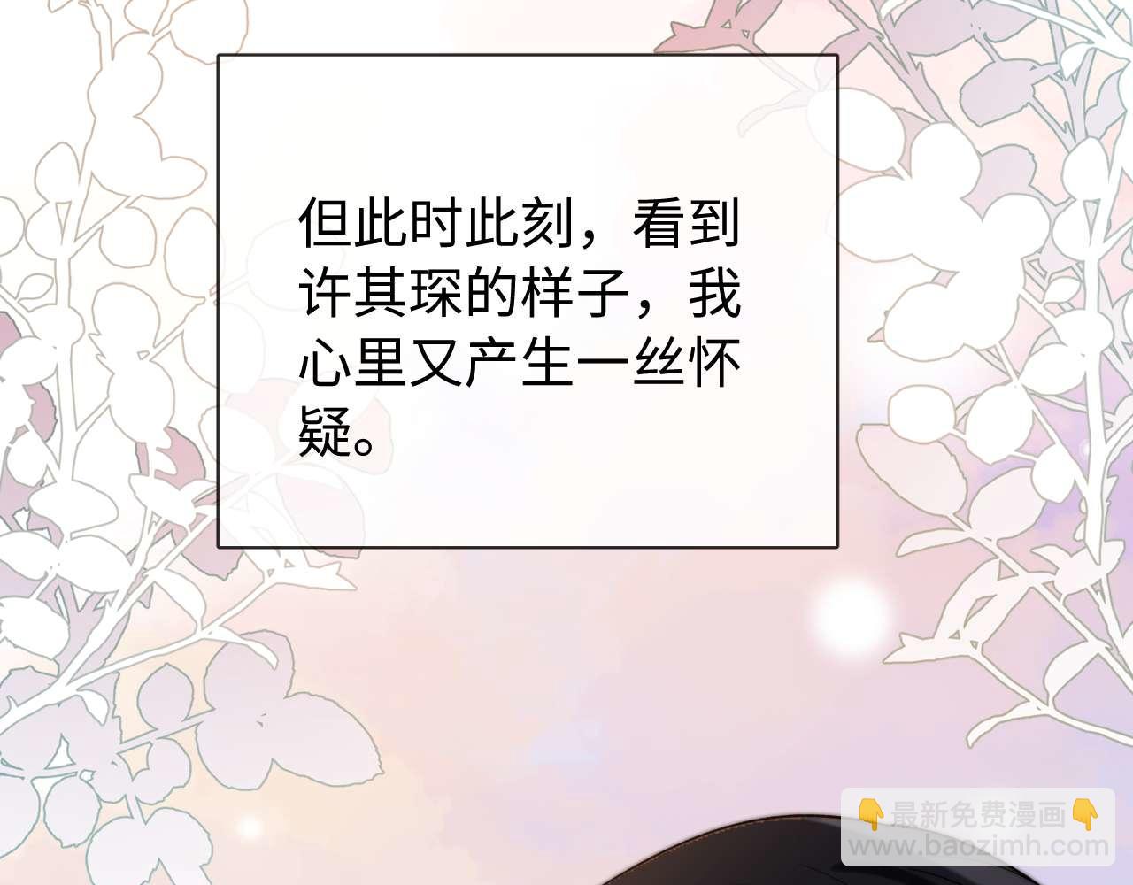 第81话(1/3)-第196话