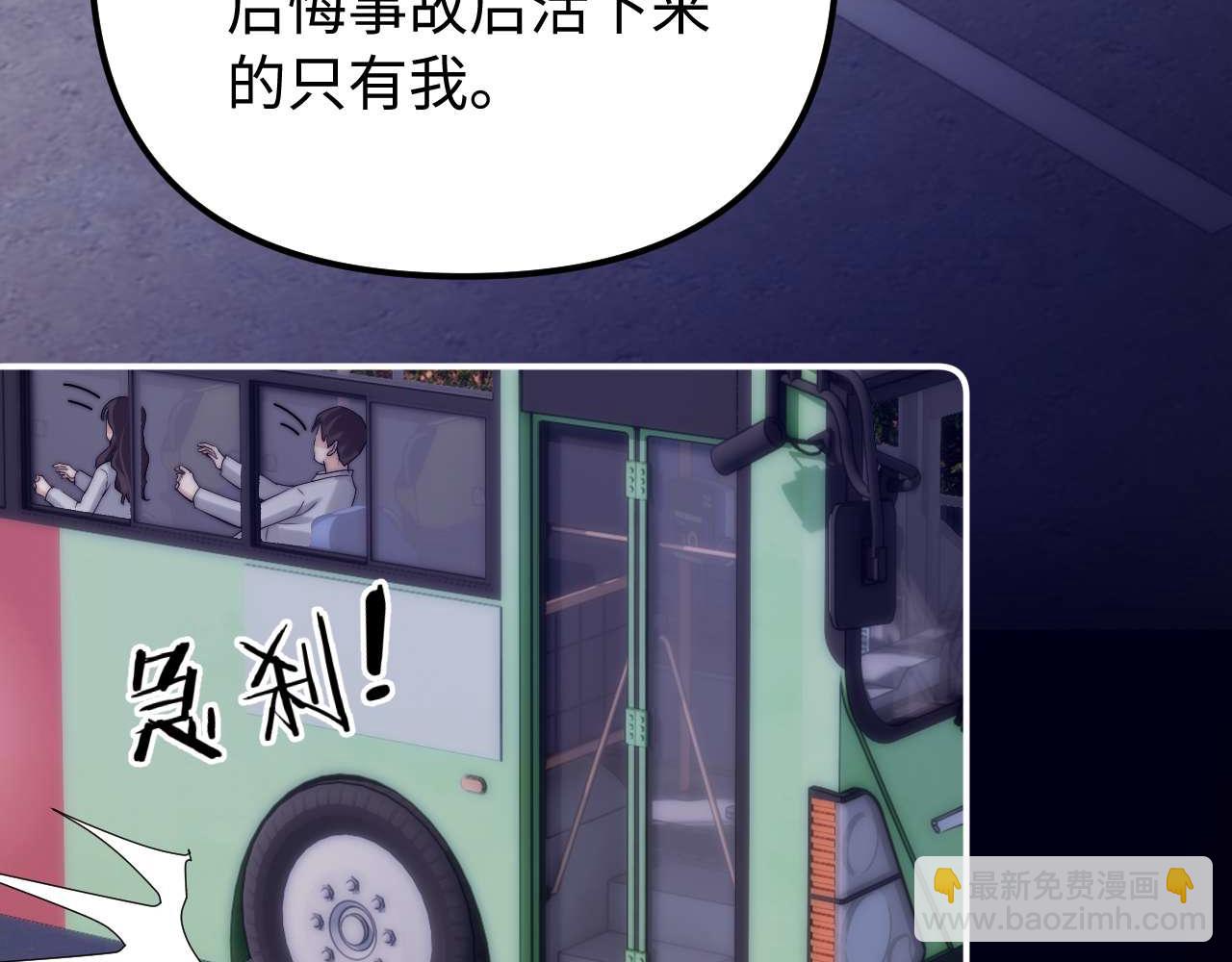 第81话(1/3)-第196话