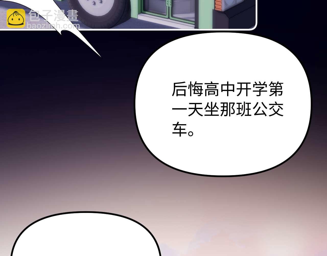 第81话(1/3)-第196话