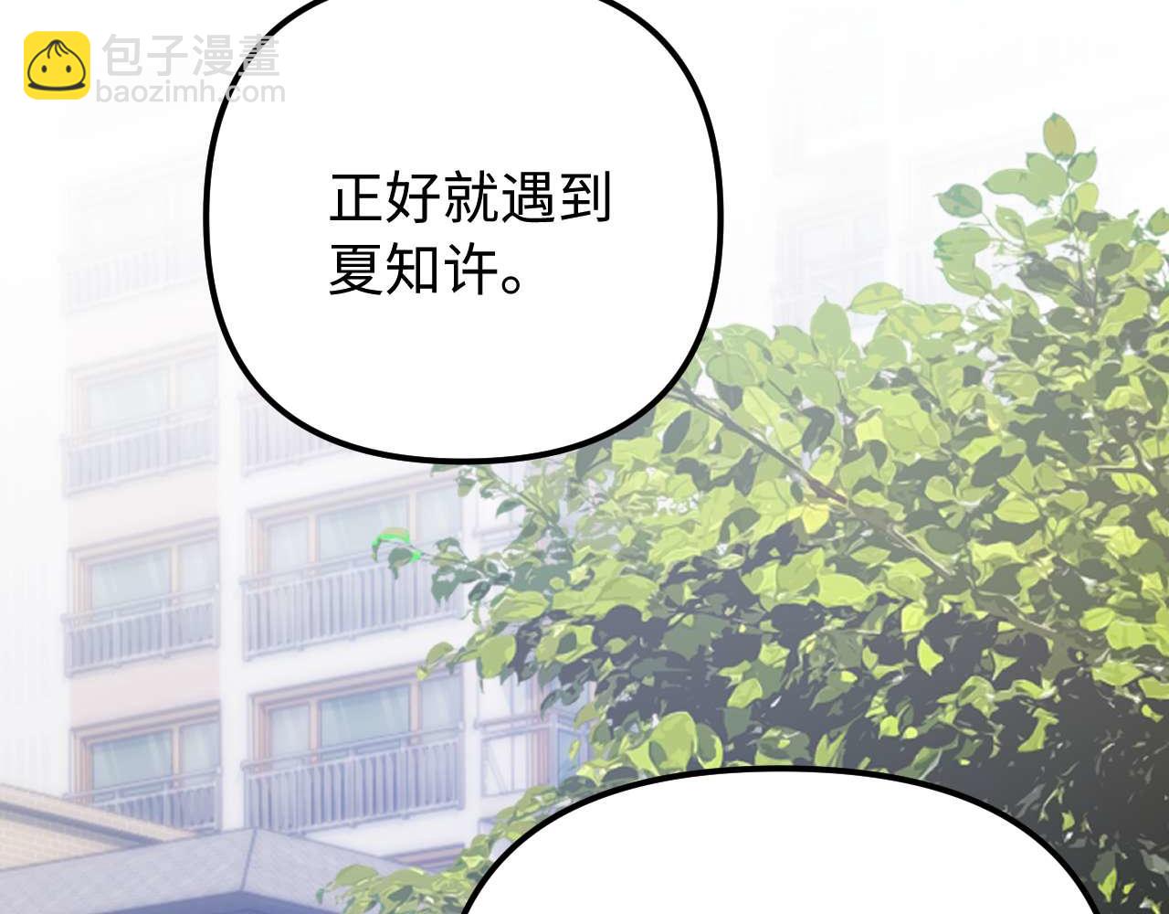 第81话(1/3)-第196话