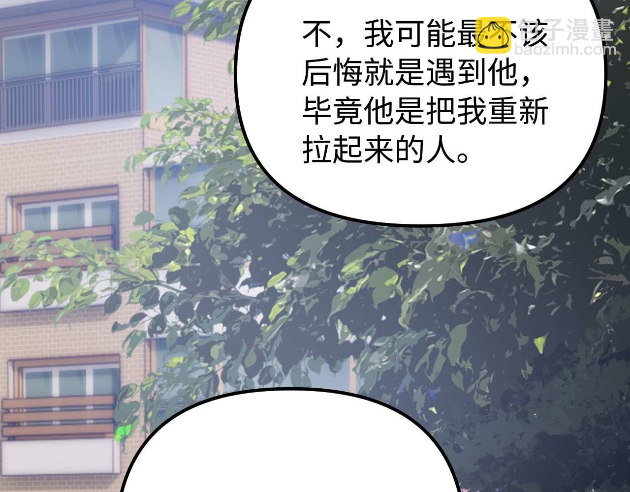 第81话(1/3)-第196话
