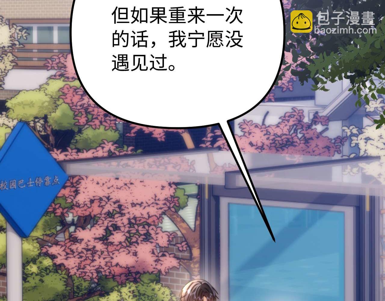 第81话(1/3)-第196话