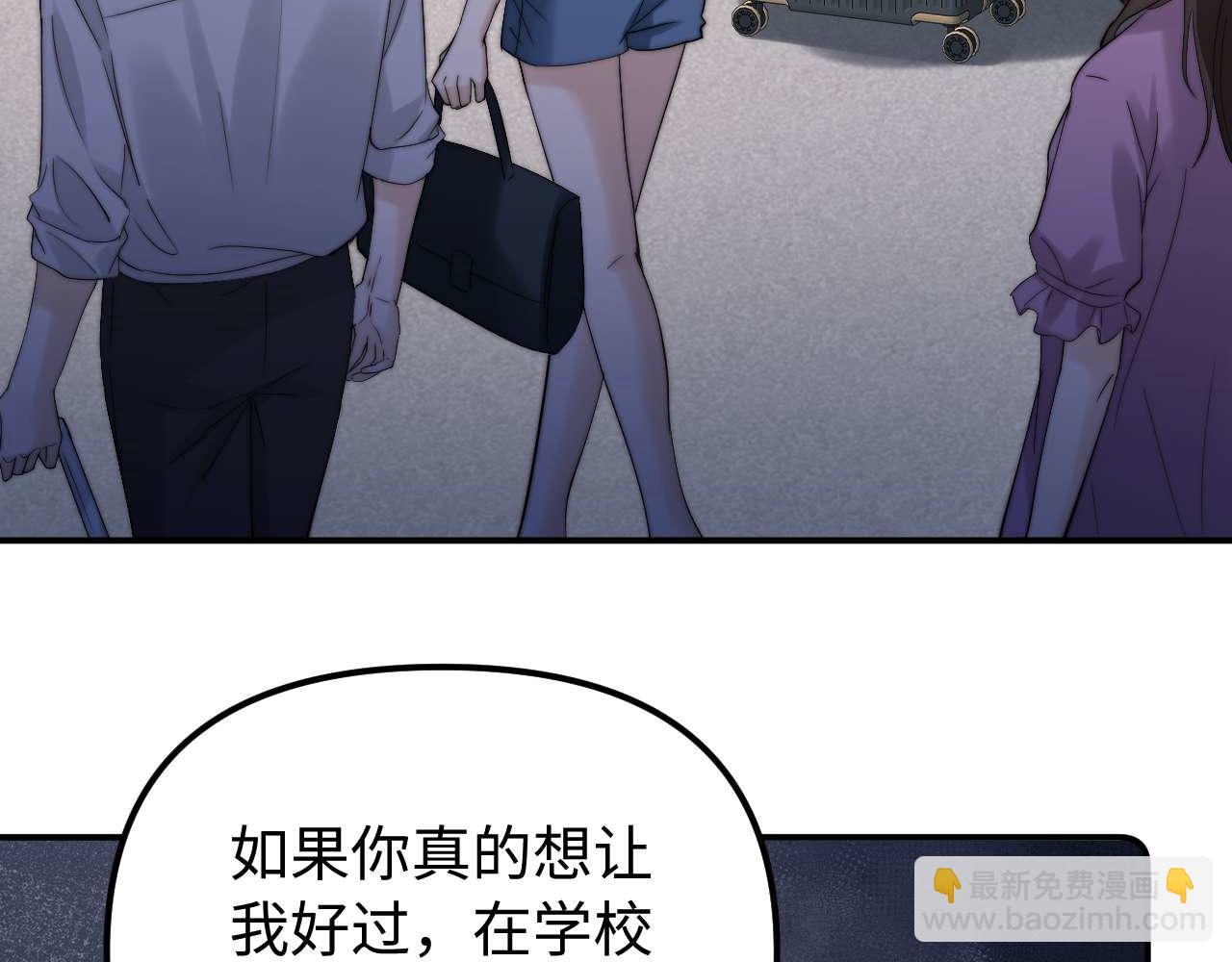 第81话(1/3)-第196话