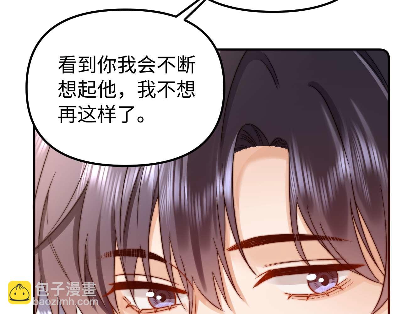 第81话(1/3)-第196话